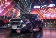 Chery ������ ������� ���������� Jetour X95